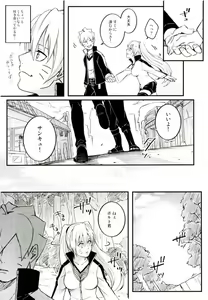 Page 16 of Ore no Musuko ga Nani datte!? - preview thumbnail