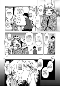 Page 17 of Mononoke Yome 4 - preview thumbnail