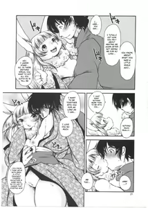 Page 20 of Mononoke Yome 4 - preview thumbnail