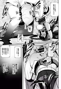 Page 16 of Nagato Koujoku Sange - preview thumbnail