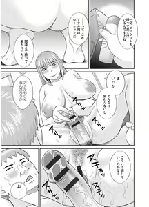 Page 131 of Megumi-san wa Musuko no Kanojo - preview thumbnail