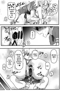 Page 22 of Yamada Elf to Eromanga na Tenkai | 야마다 엘프와 에로 망가적인 전개 - preview thumbnail