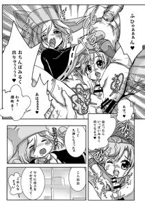 Page 10 of Otona no Ehon - preview thumbnail