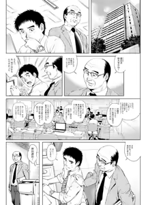 Page 134 of Action Pizazz DX 2017-08 - preview thumbnail