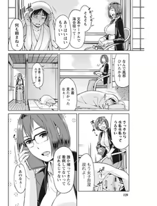 Page 120 of Monthly Vitaman 2017-08 - preview thumbnail