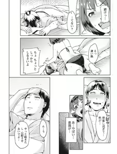 Page 125 of Monthly Vitaman 2017-08 - preview thumbnail
