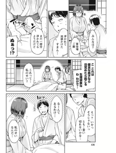 Page 126 of Monthly Vitaman 2017-08 - preview thumbnail