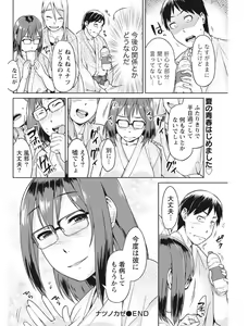 Page 138 of Monthly Vitaman 2017-08 - preview thumbnail