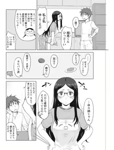 Page 162 of Monthly Vitaman 2017-08 - preview thumbnail