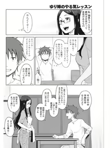 Page 164 of Monthly Vitaman 2017-08 - preview thumbnail