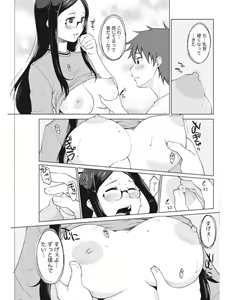 Page 169 of Monthly Vitaman 2017-08 - preview thumbnail