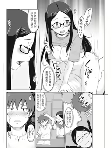 Page 174 of Monthly Vitaman 2017-08 - preview thumbnail