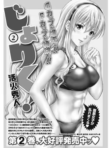 Page 180 of Monthly Vitaman 2017-08 - preview thumbnail