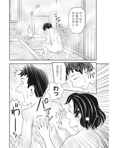 Page 232 of Monthly Vitaman 2017-08 - preview thumbnail