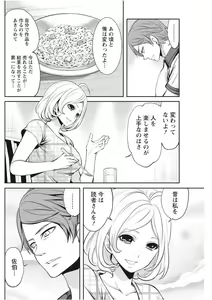 Page 108 of Monthly Vitaman 2017-09 - preview thumbnail