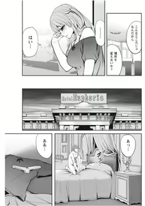 Page 115 of Monthly Vitaman 2017-09 - preview thumbnail