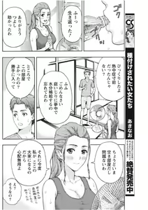 Page 140 of Monthly Vitaman 2017-09 - preview thumbnail
