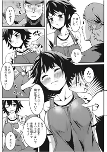 Page 164 of Monthly Vitaman 2017-09 - preview thumbnail