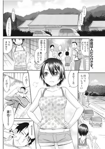 Page 180 of Monthly Vitaman 2017-09 - preview thumbnail