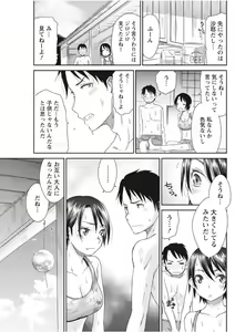 Page 189 of Monthly Vitaman 2017-09 - preview thumbnail