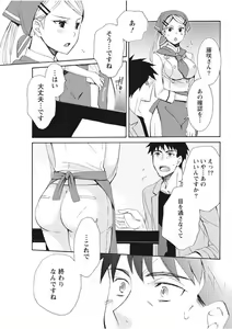 Page 215 of Monthly Vitaman 2017-09 - preview thumbnail