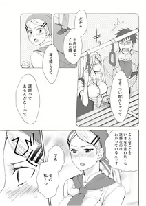 Page 217 of Monthly Vitaman 2017-09 - preview thumbnail