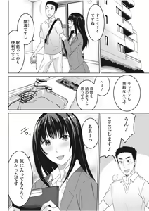 Page 234 of Monthly Vitaman 2017-09 - preview thumbnail
