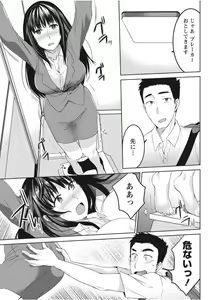 Page 235 of Monthly Vitaman 2017-09 - preview thumbnail