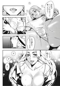 Page 40 of Monthly Vitaman 2017-09 - preview thumbnail