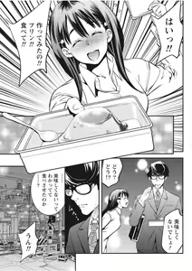 Page 43 of Monthly Vitaman 2017-09 - preview thumbnail