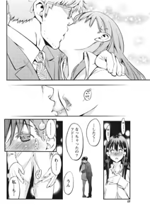 Page 48 of Monthly Vitaman 2017-09 - preview thumbnail
