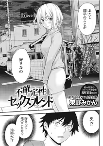 Page 77 of Monthly Vitaman 2017-09 - preview thumbnail