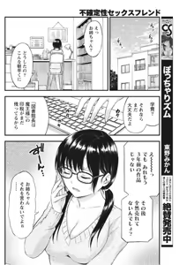 Page 96 of Monthly Vitaman 2017-09 - preview thumbnail