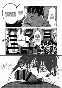 Page 3 of Oshigoto After - preview thumbnail