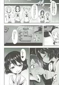 Page 7 of Yuuki-chan ni Kokuhaku Shite Mita After - preview thumbnail