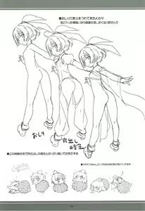 Page 12 of Mesu x Mesu Yama no Mushi - preview thumbnail