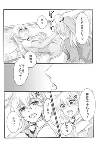 Page 11 of Kore wa Koubegyuu desu no? - preview thumbnail