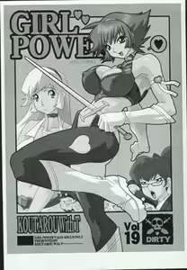 Page 16 of Girl Power Vol. 19 - preview thumbnail