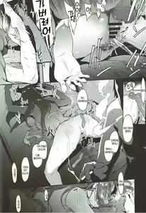 Page 10 of Mifune Miyu no Koukai | 미후네 미유의 후회 - preview thumbnail