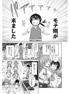 Page 24 of Koakuma Virgin Play - preview thumbnail