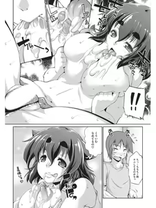Page 247 of Koakuma Virgin Play - preview thumbnail