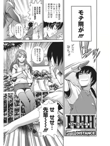 Page 26 of Koakuma Virgin Play - preview thumbnail