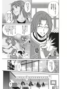 Page 32 of Koakuma Virgin Play - preview thumbnail