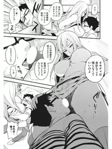 Page 342 of Koakuma Virgin Play - preview thumbnail