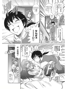 Page 37 of Koakuma Virgin Play - preview thumbnail
