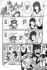 Page 159 of Part Time Manaka-san Wakazuma Enjokousai-ki | 兼職打工的愛花小姐 若妻援助交際記 - preview thumbnail