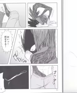 Page 11 of Boku no Love Bird - preview thumbnail