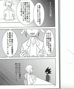 Page 9 of Boku no Love Bird - preview thumbnail
