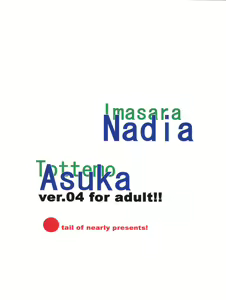 Page 44 of Imasara Nadia Tottemo Asuka! ver. 04 - preview thumbnail