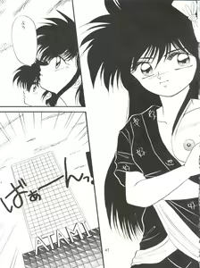 Page 47 of PEKE PEKE 3 - preview thumbnail